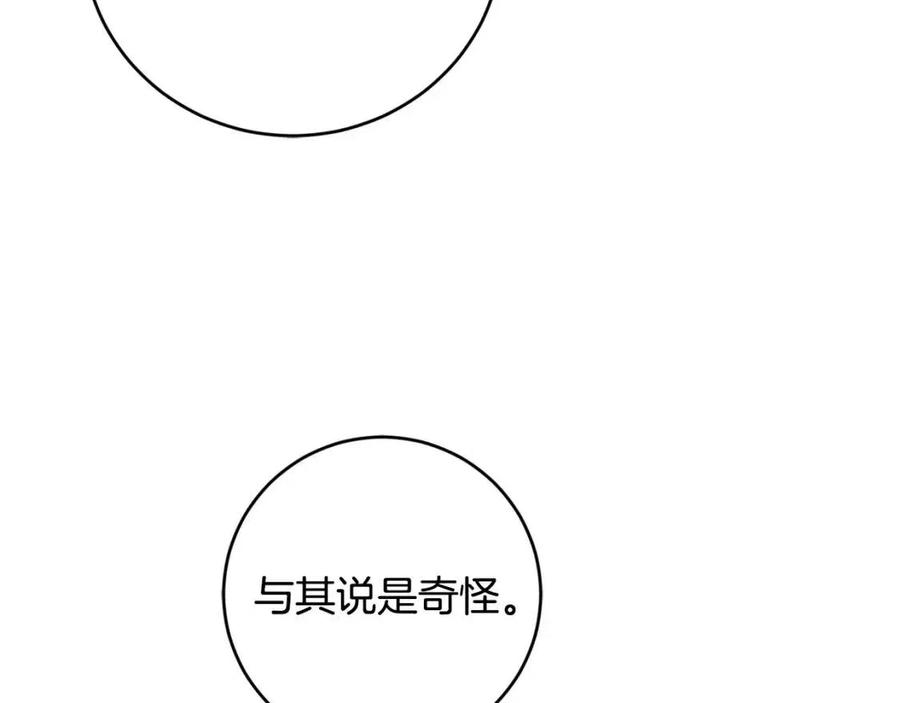 第49话 对你好的理由93