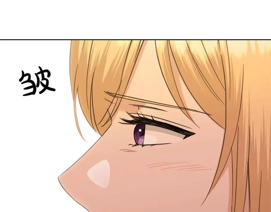 第49话 对你好的理由97