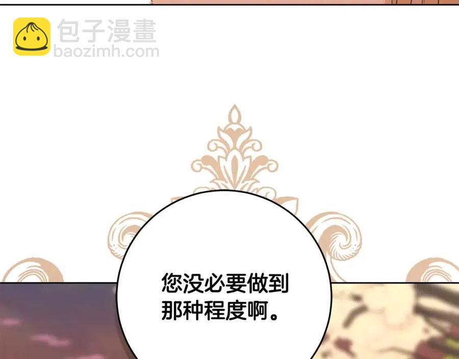 第49话 对你好的理由98