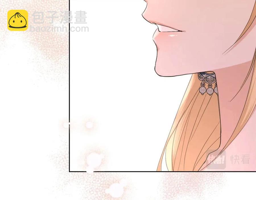 第50话 会发光的花瓣124