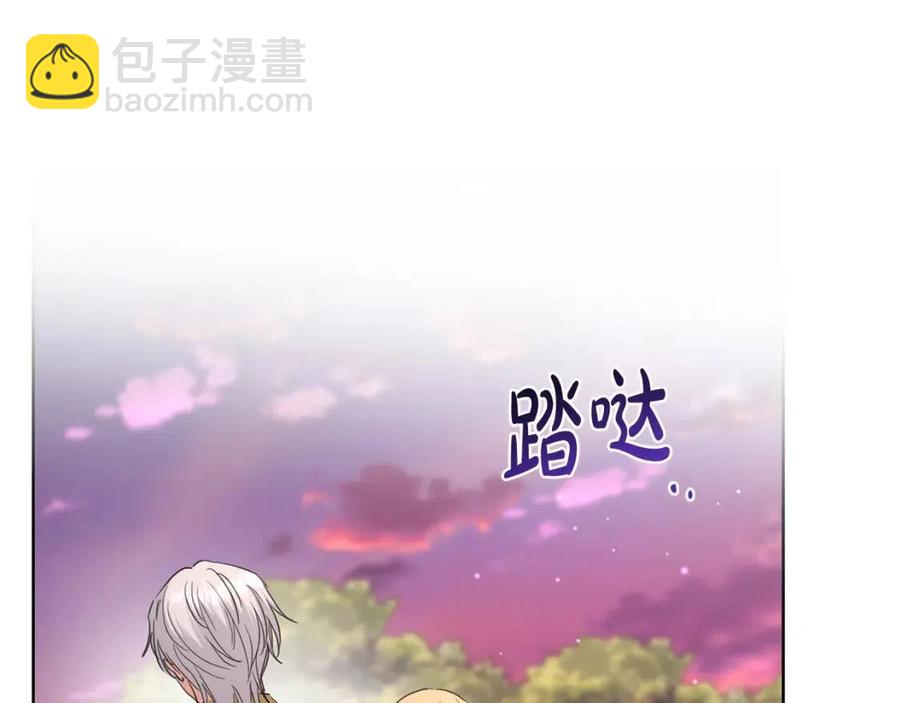 第50话 会发光的花瓣142