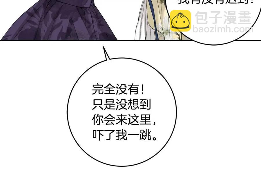 第50话 会发光的花瓣188