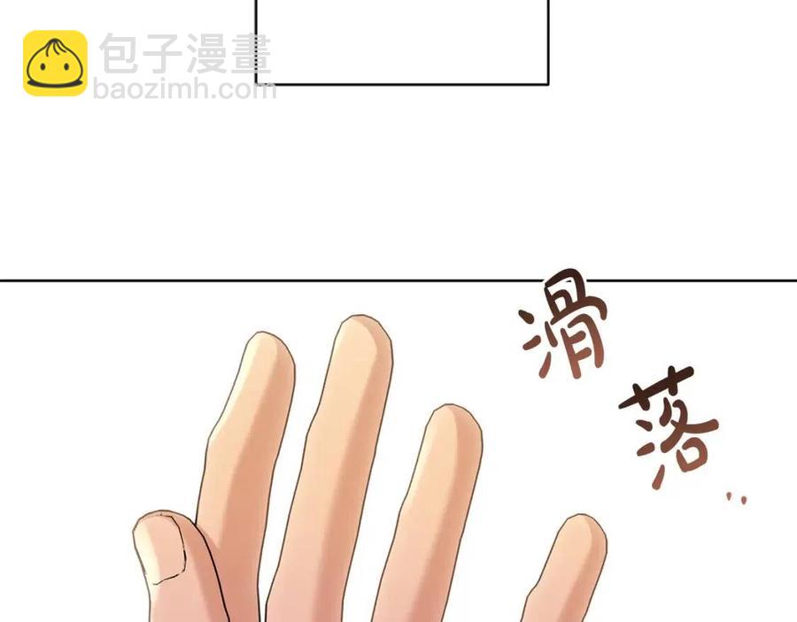 第50话 会发光的花瓣22