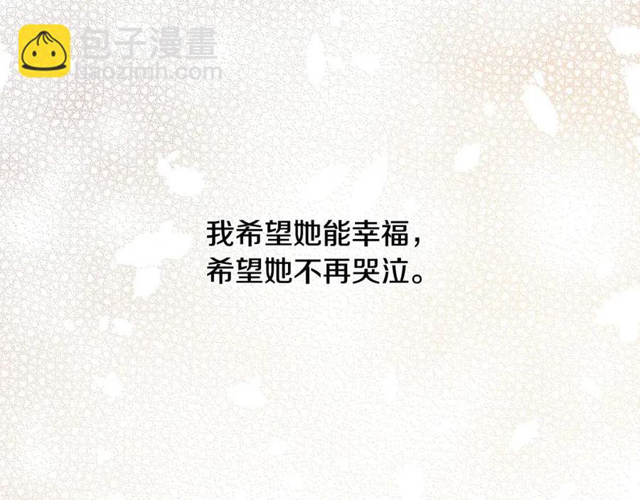 第50话 会发光的花瓣40