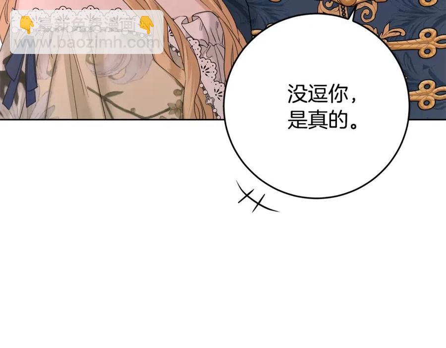 第50话 会发光的花瓣65