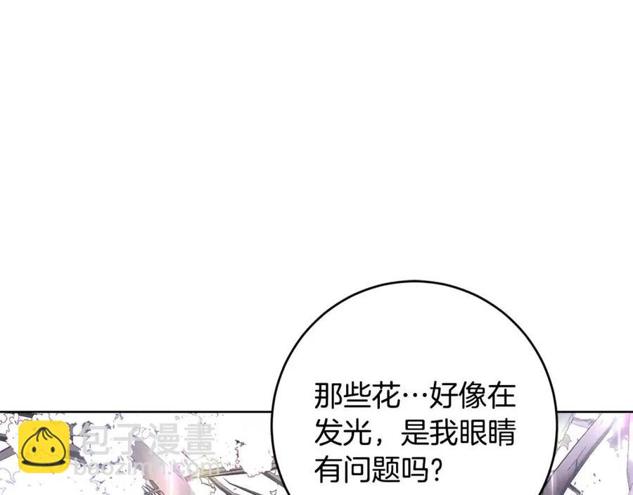 第50话 会发光的花瓣76