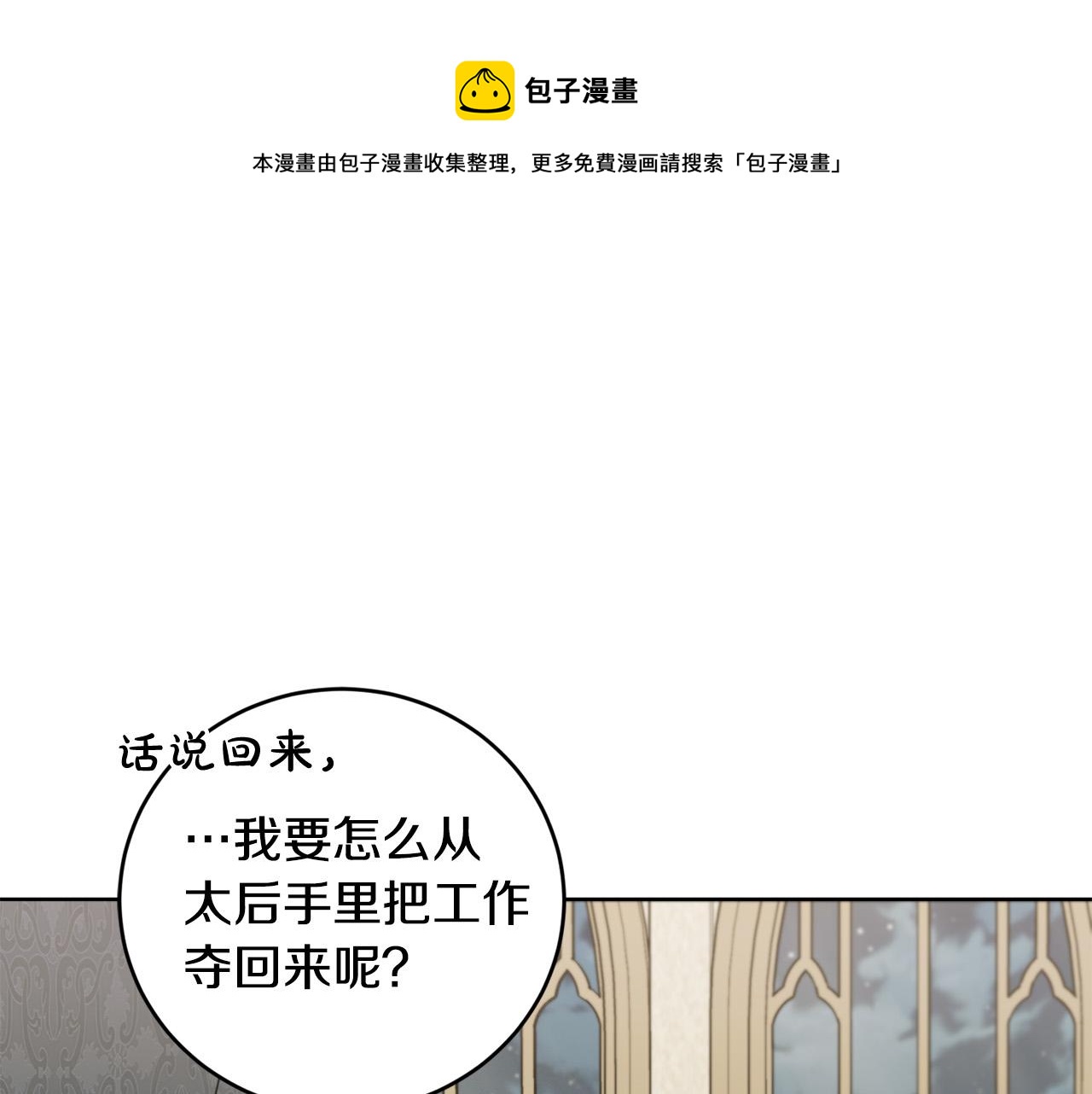 第51话 婚礼预算0