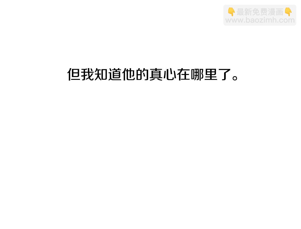 第51话 婚礼预算10