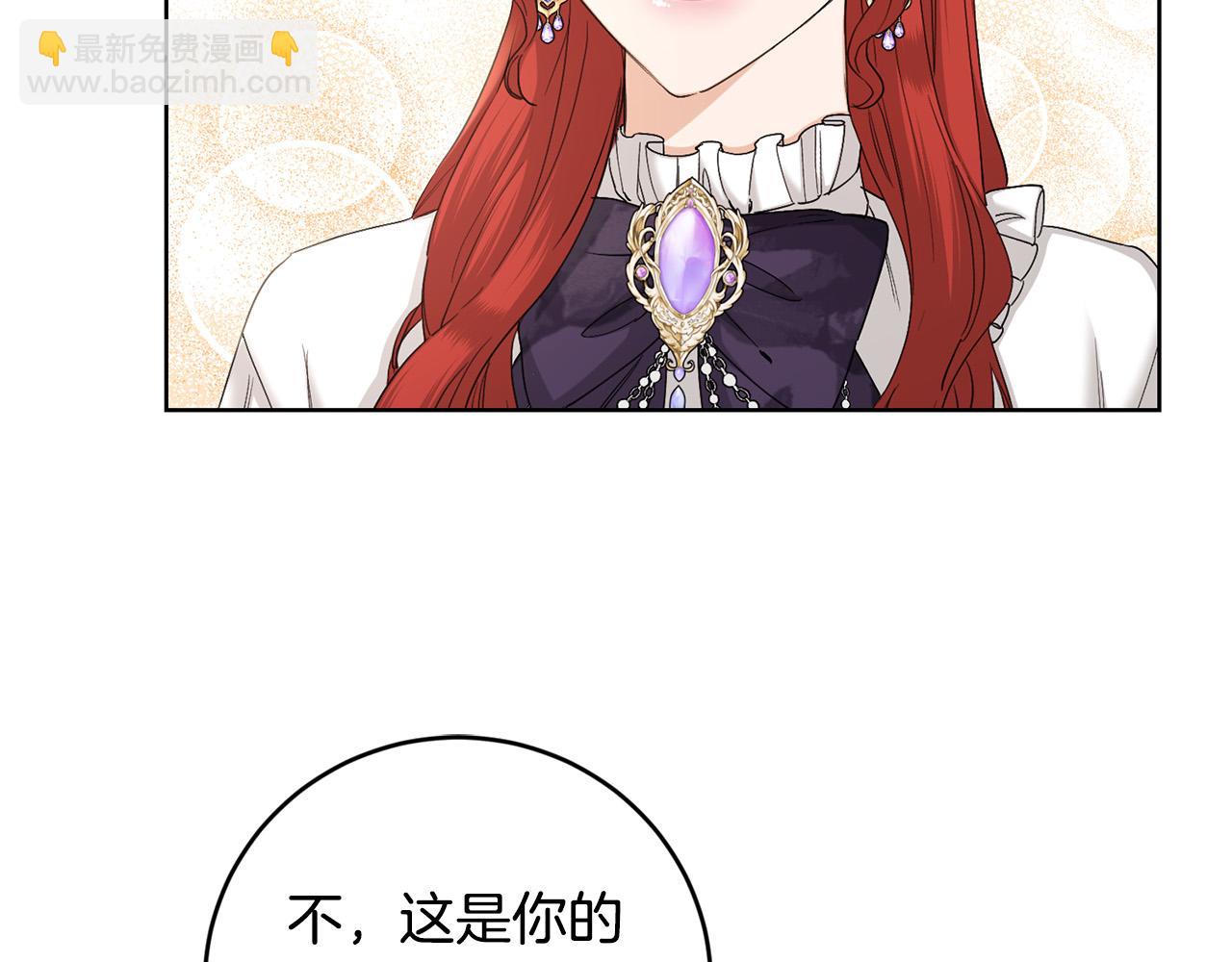 第51话 婚礼预算106