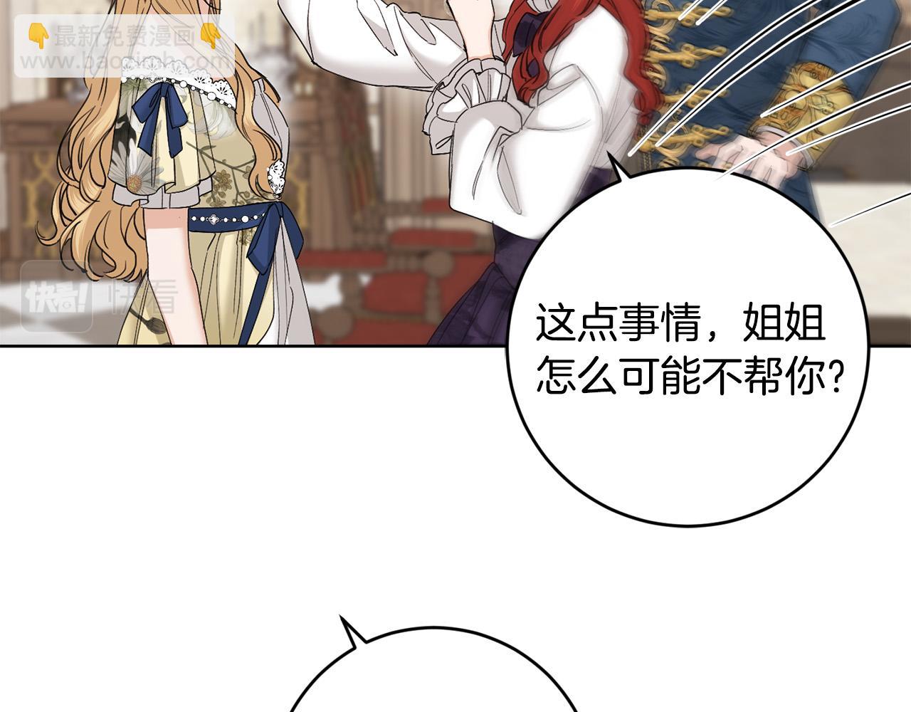 第51话 婚礼预算108