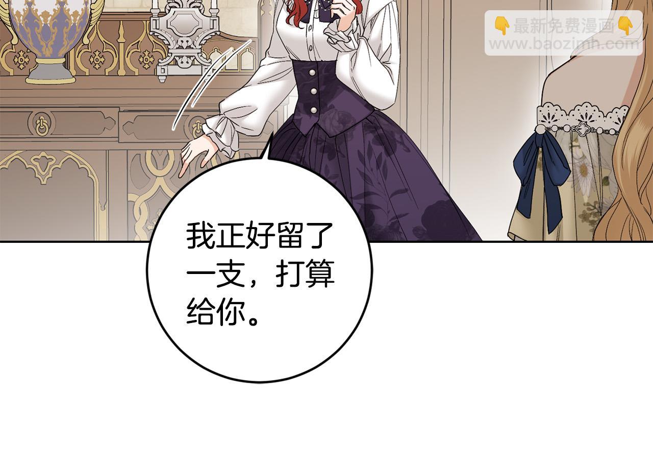 第51话 婚礼预算113