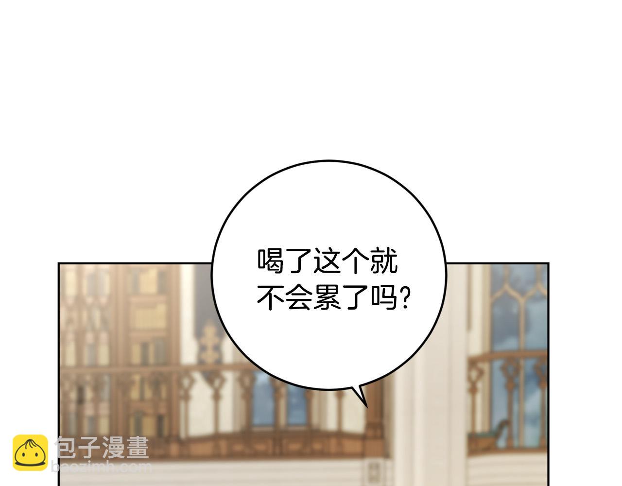 第51话 婚礼预算114