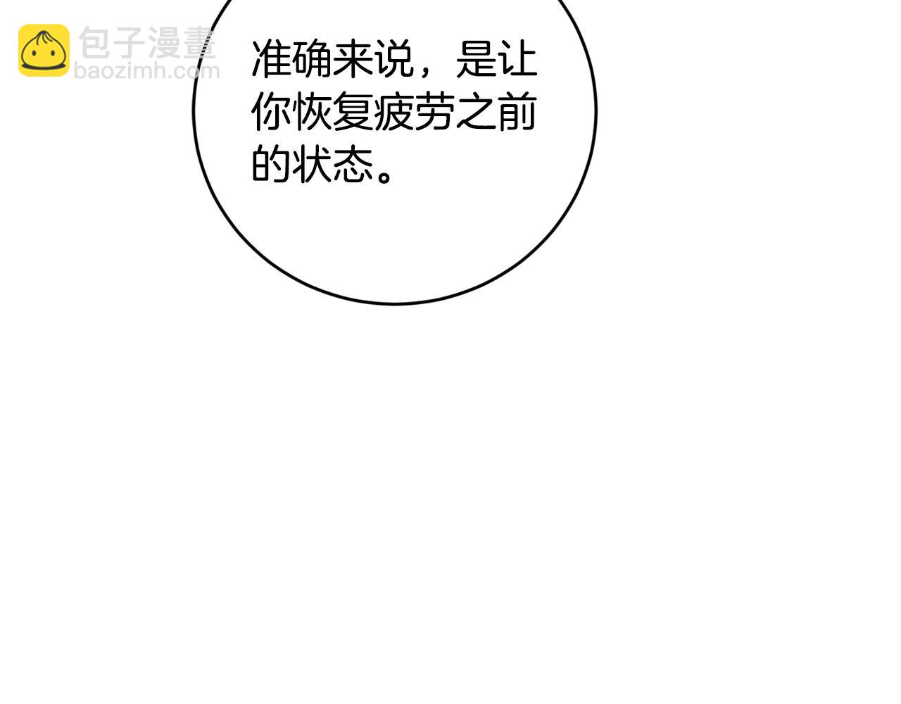 第51话 婚礼预算116