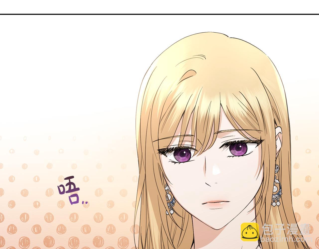 第51话 婚礼预算117