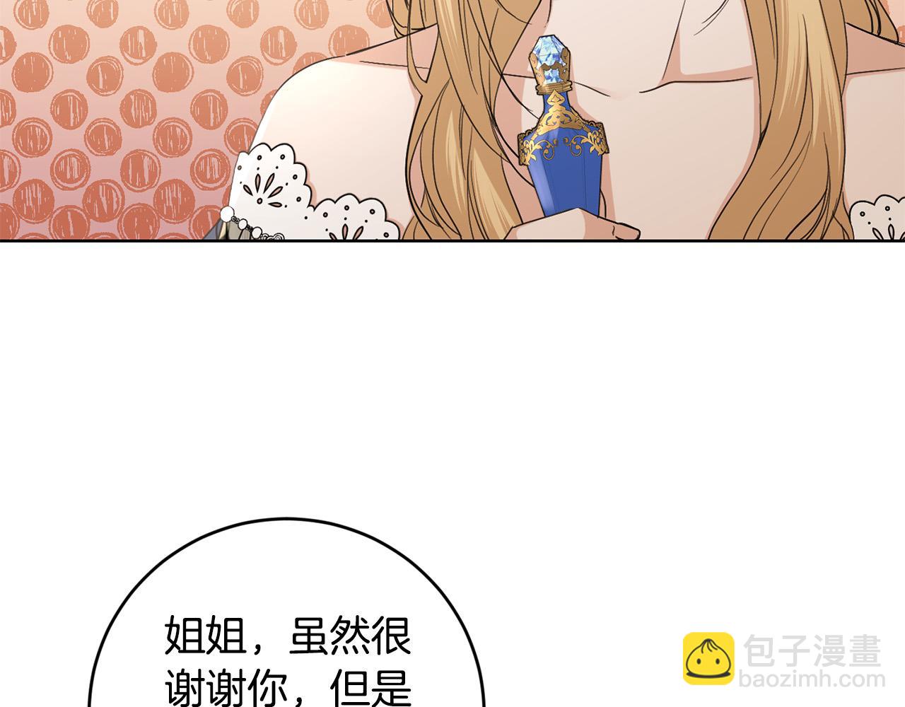 第51话 婚礼预算118