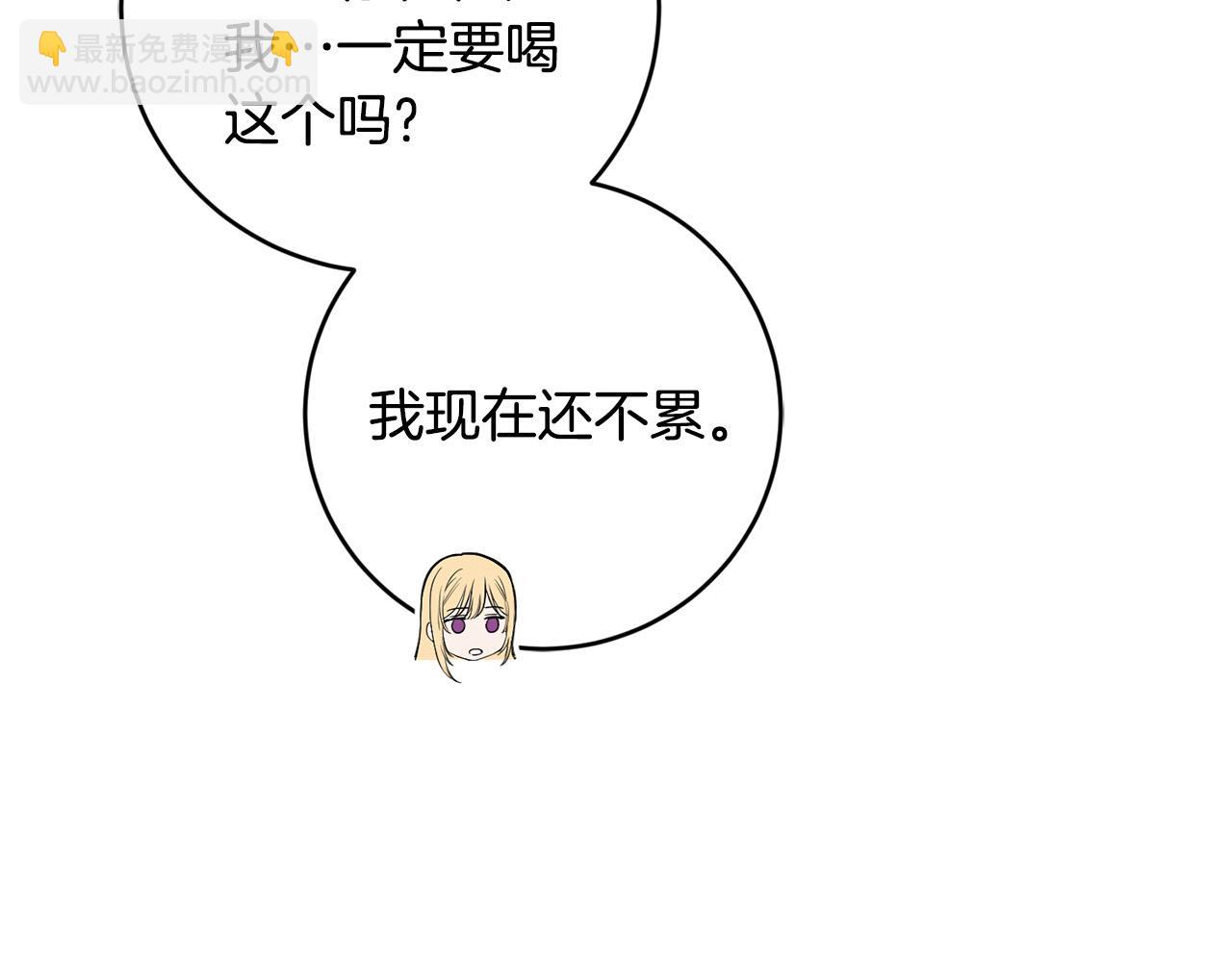 第51话 婚礼预算119