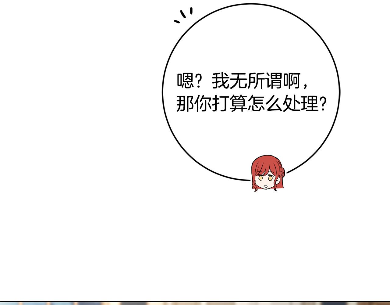 第51话 婚礼预算120