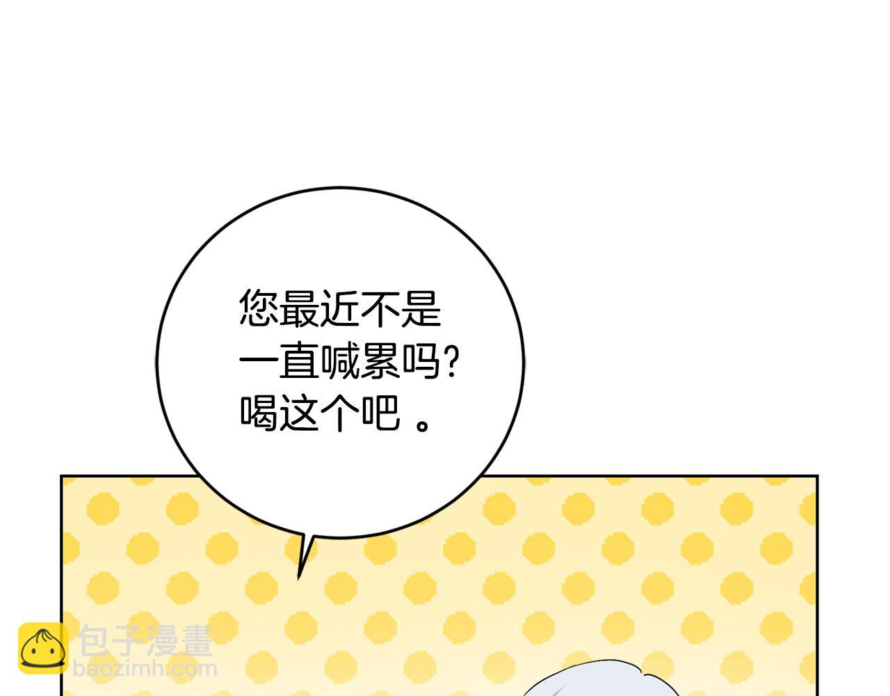 第51话 婚礼预算123