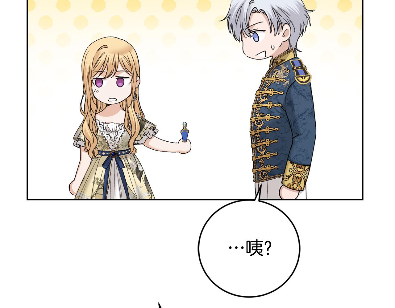 第51话 婚礼预算124