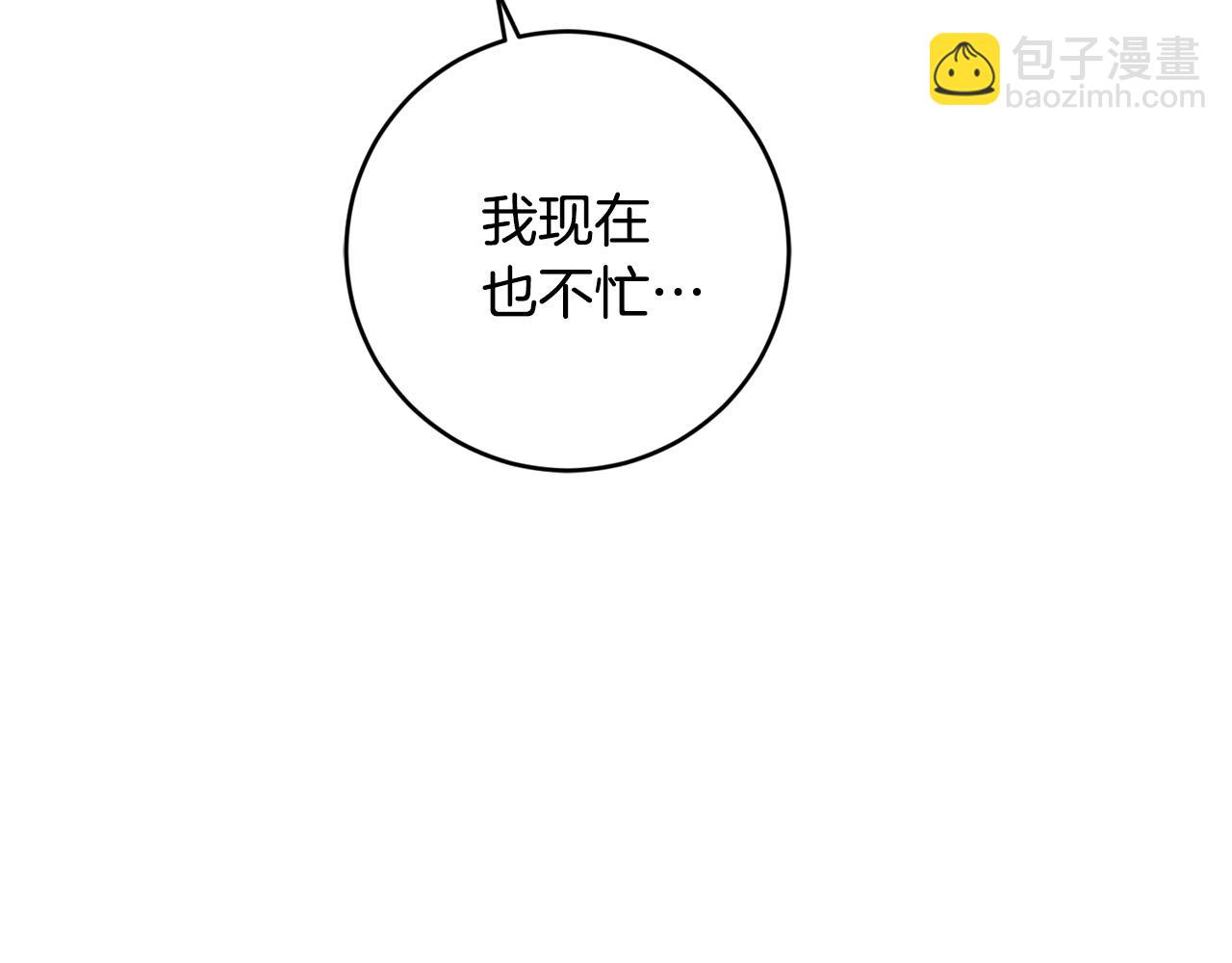 第51话 婚礼预算125