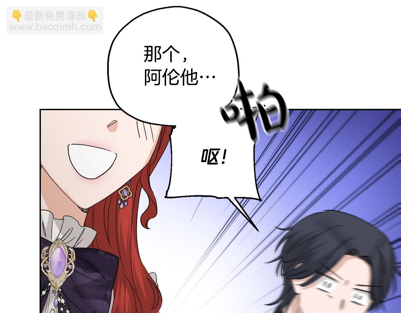 第51话 婚礼预算128