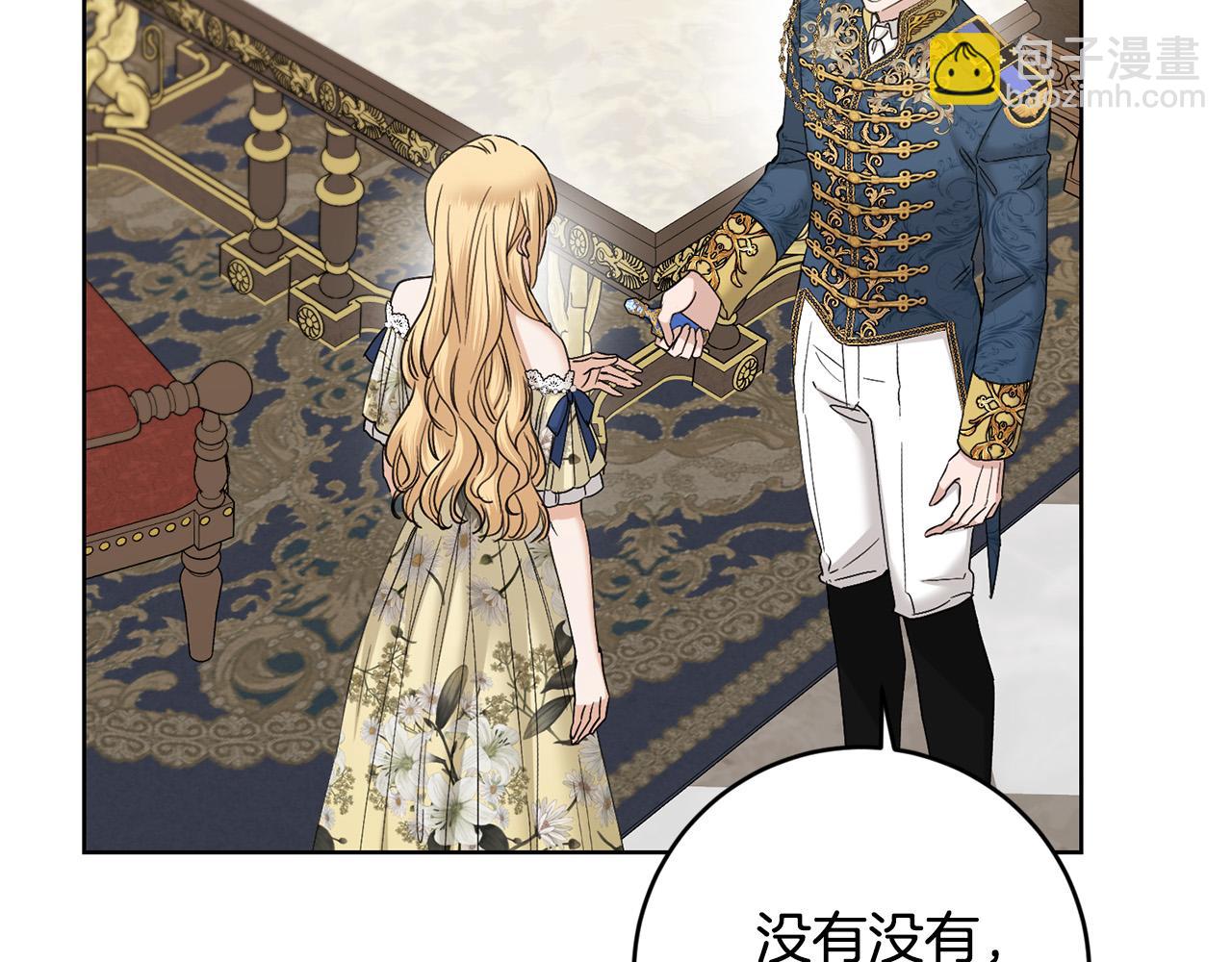 第51话 婚礼预算132