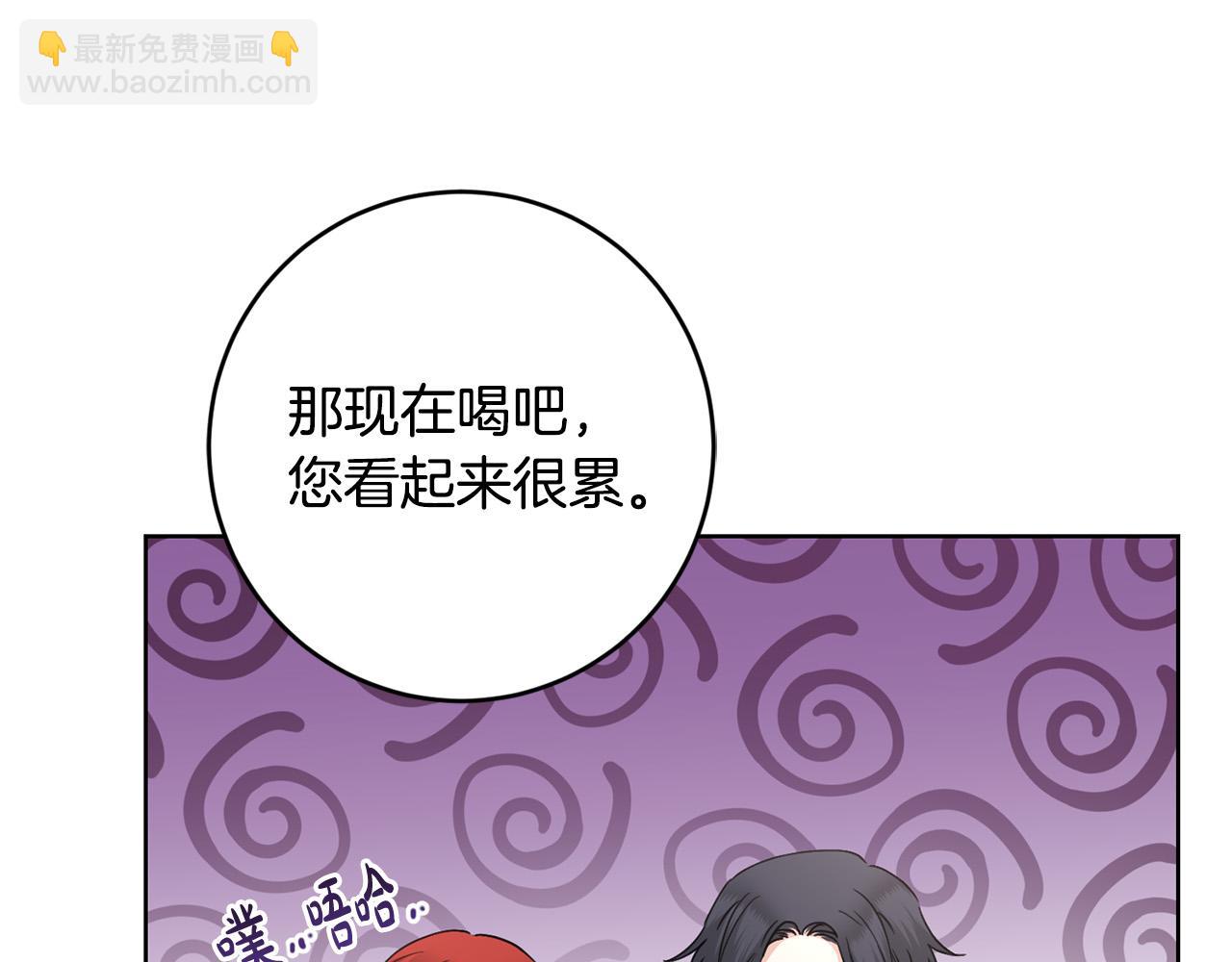 第51话 婚礼预算134