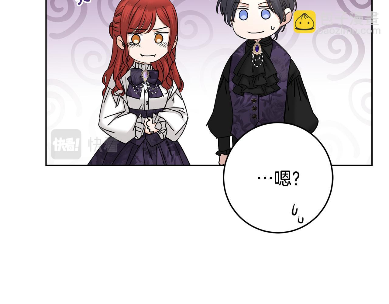 第51话 婚礼预算135
