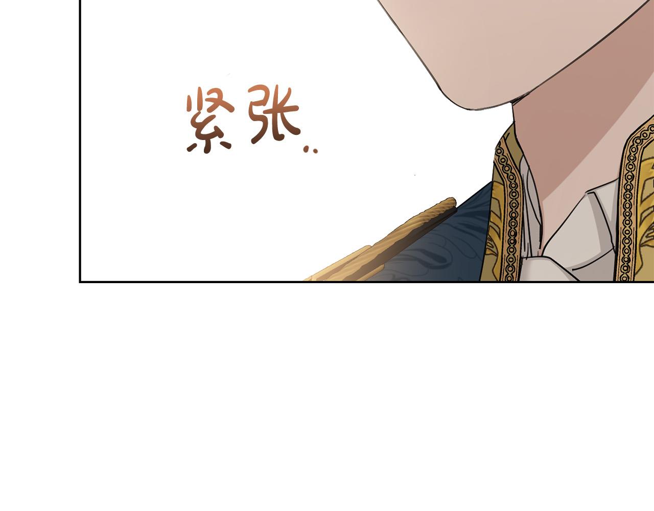 第51话 婚礼预算139