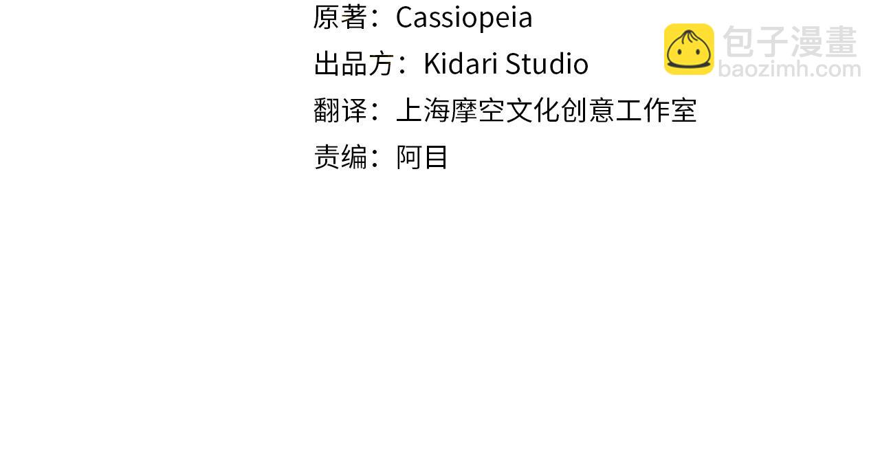 第51话 婚礼预算14