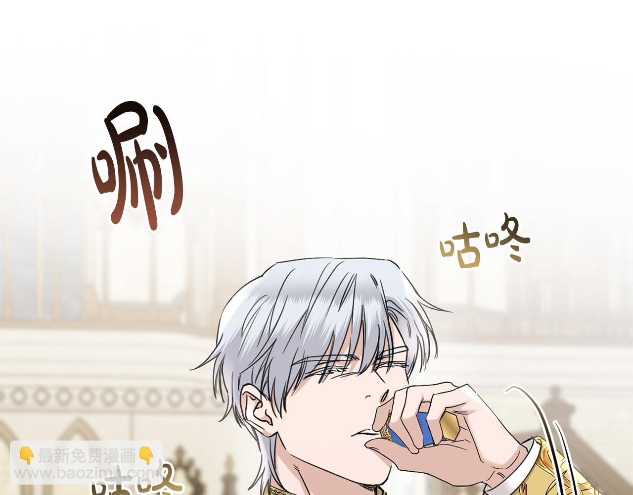 第51话 婚礼预算140