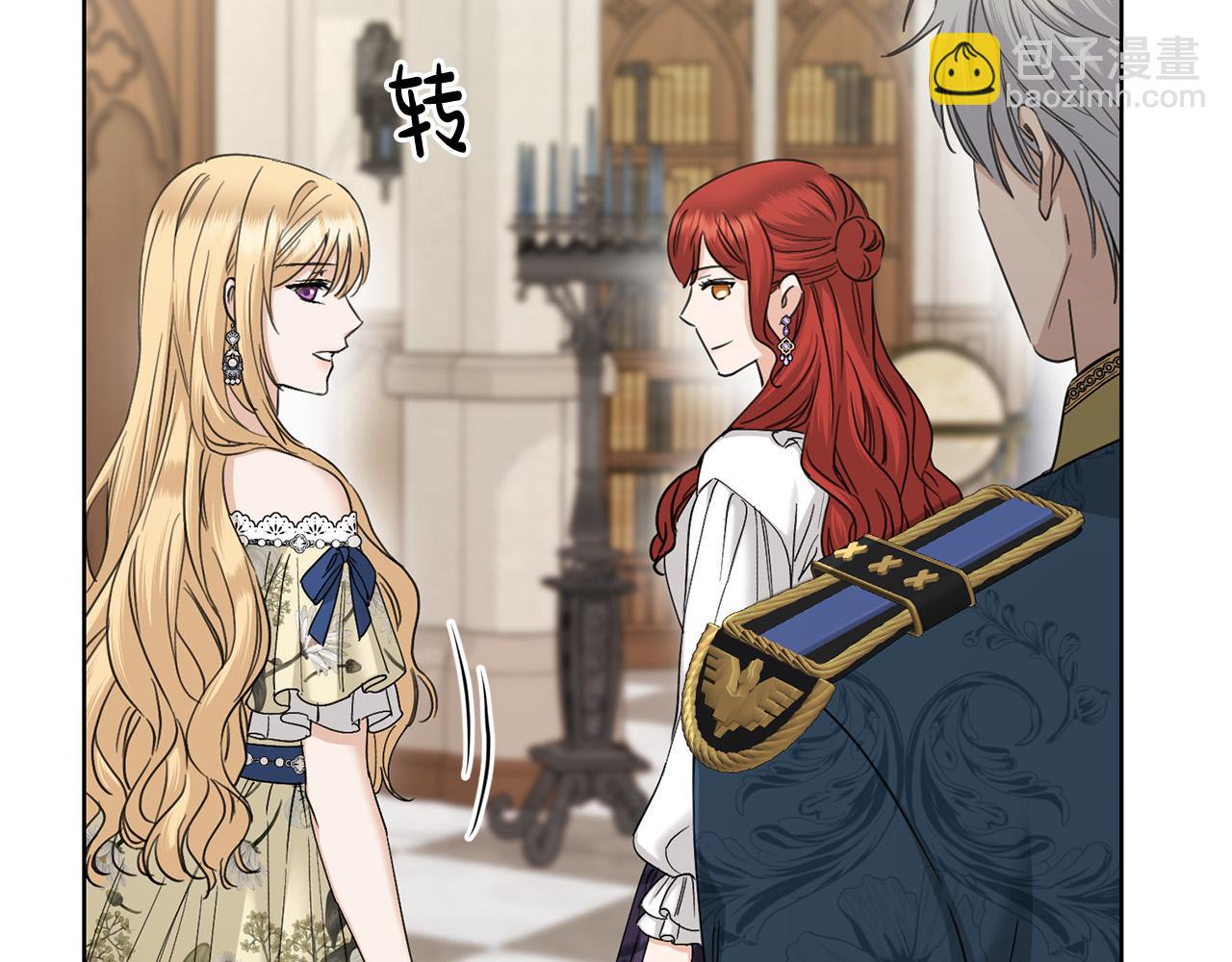 第51话 婚礼预算148