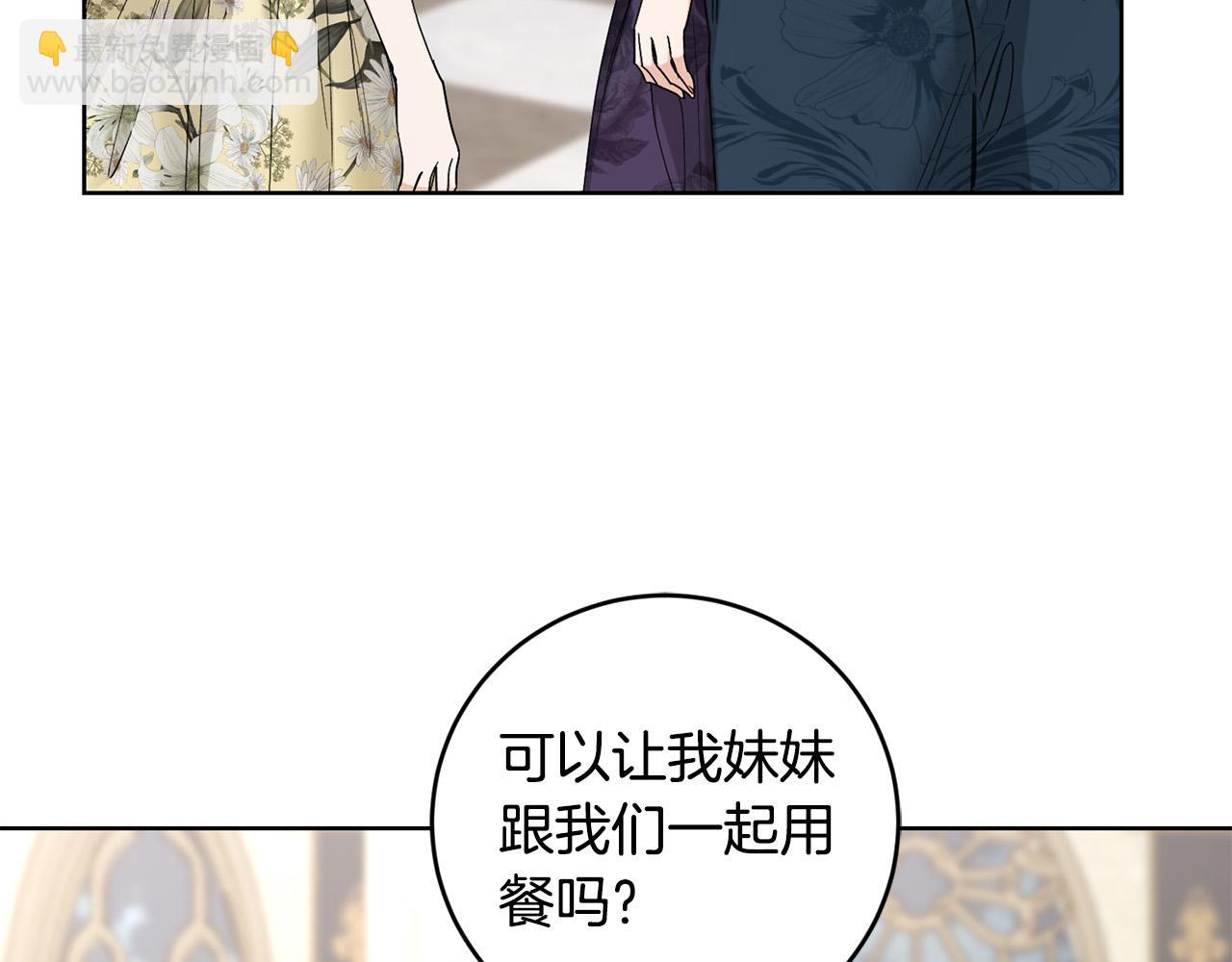 第51话 婚礼预算149