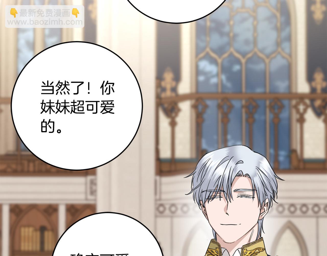 第51话 婚礼预算150
