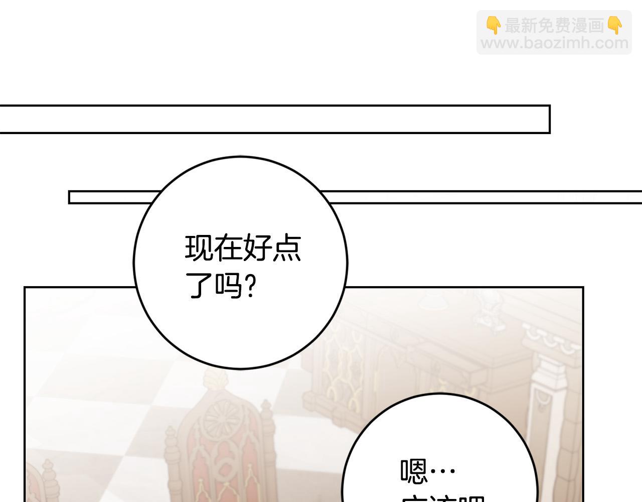第51话 婚礼预算160