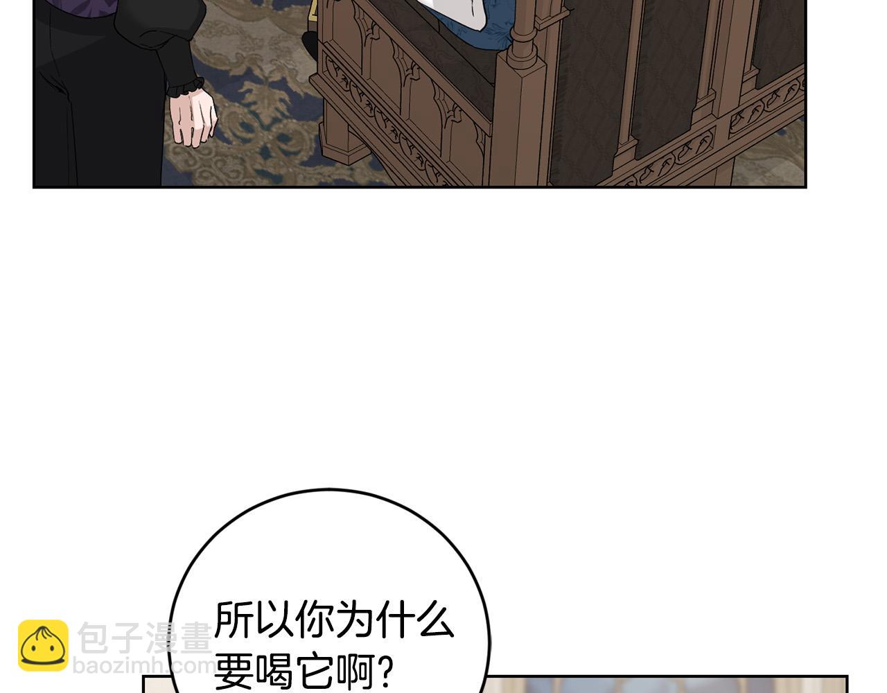 第51话 婚礼预算162