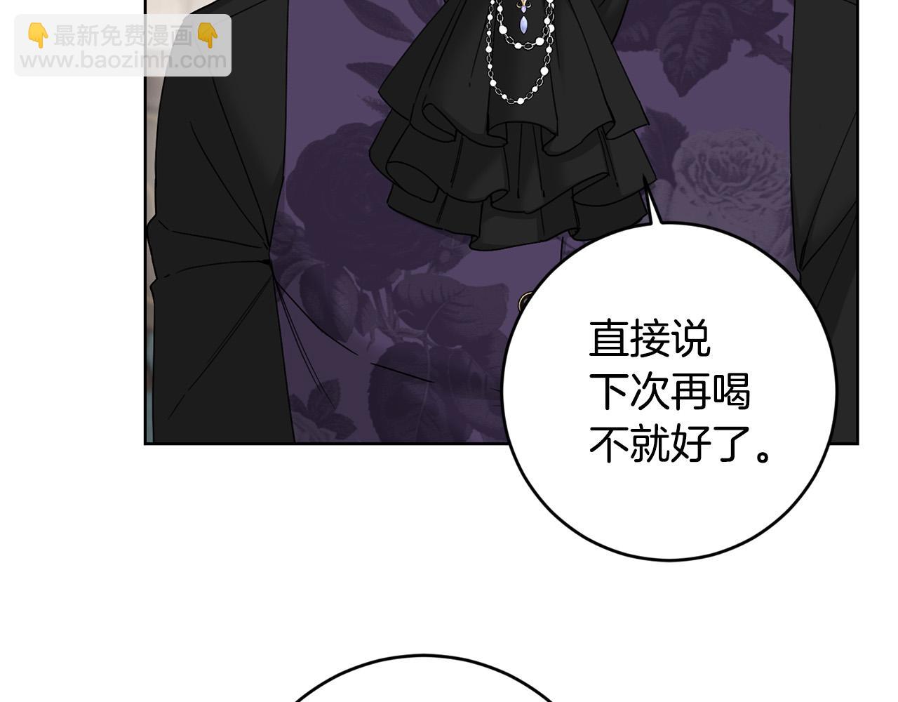第51话 婚礼预算164