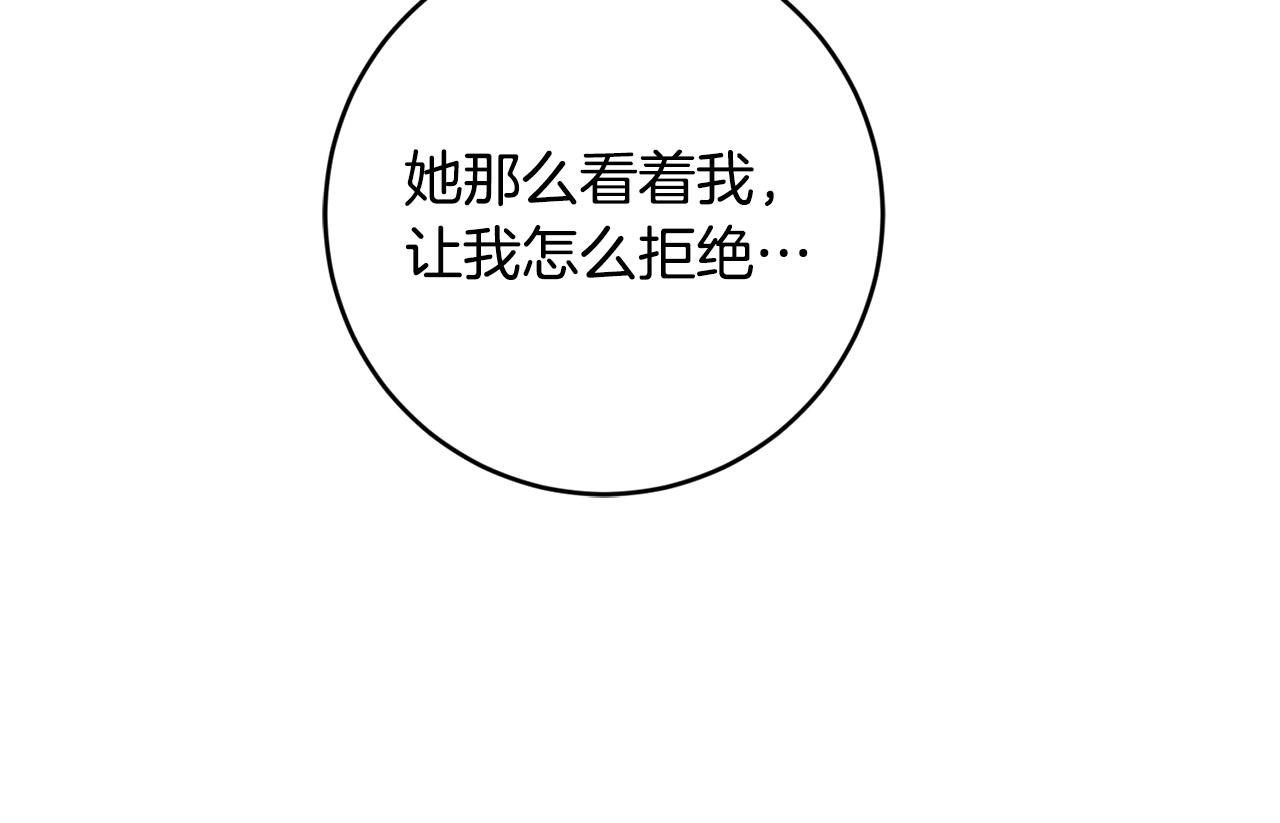 第51话 婚礼预算165