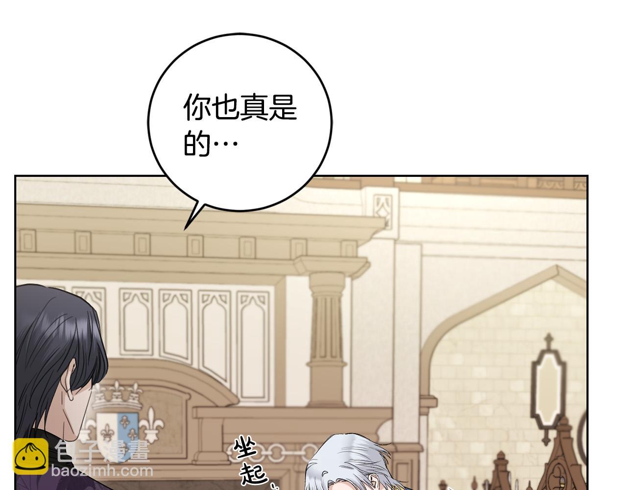 第51话 婚礼预算166