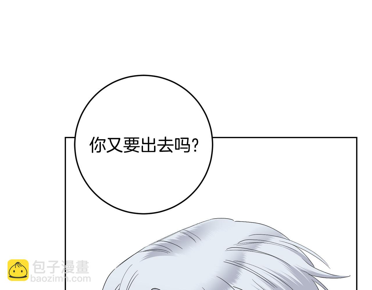 第51话 婚礼预算168
