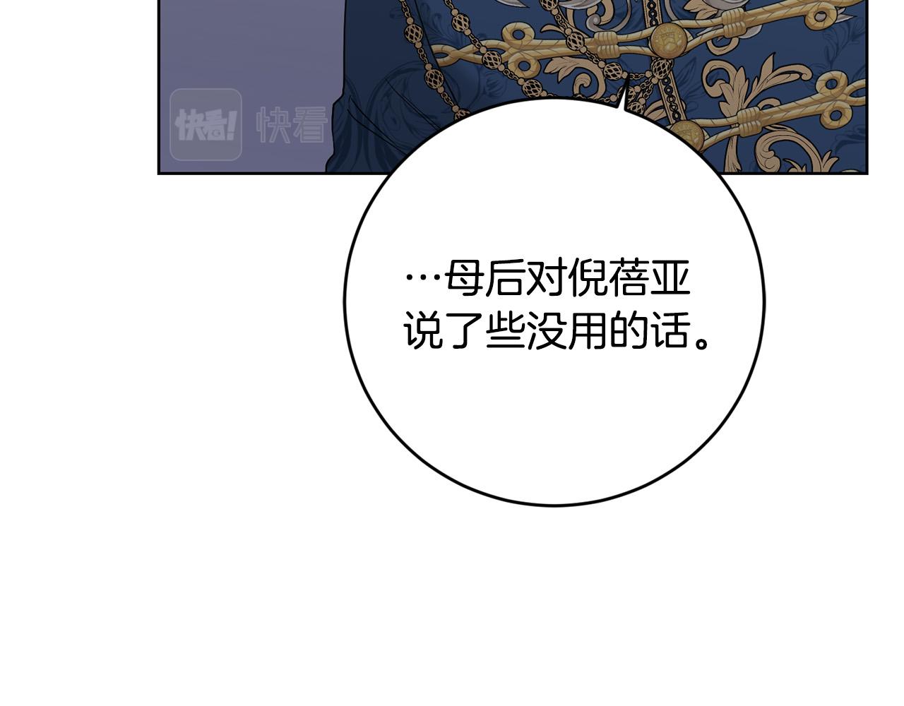 第51话 婚礼预算170
