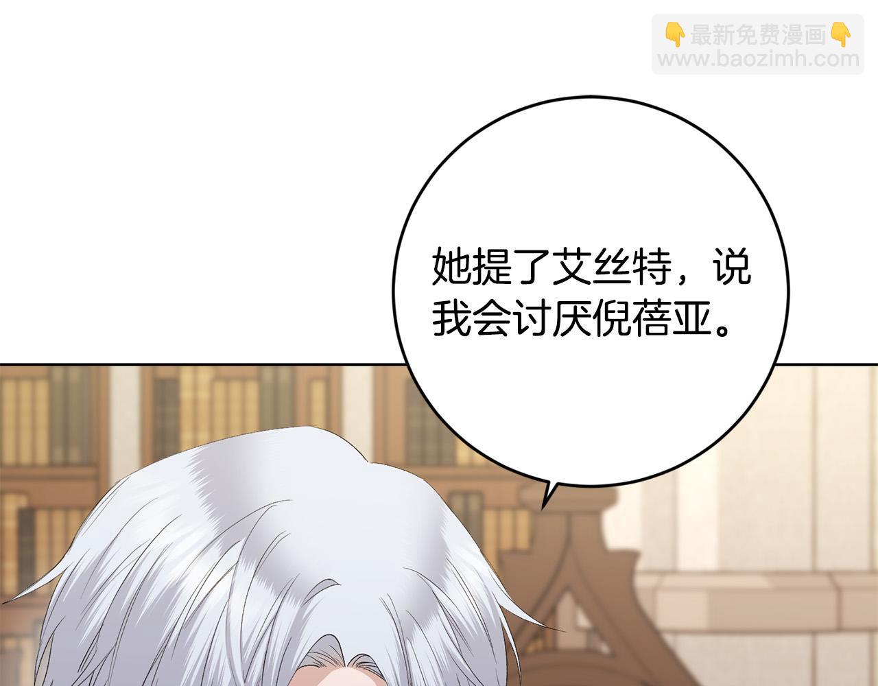 第51话 婚礼预算176
