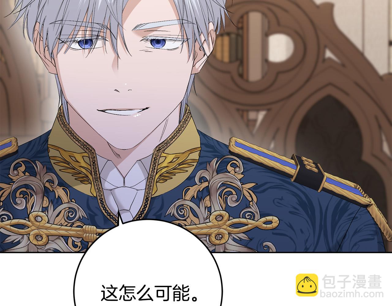 第51话 婚礼预算177