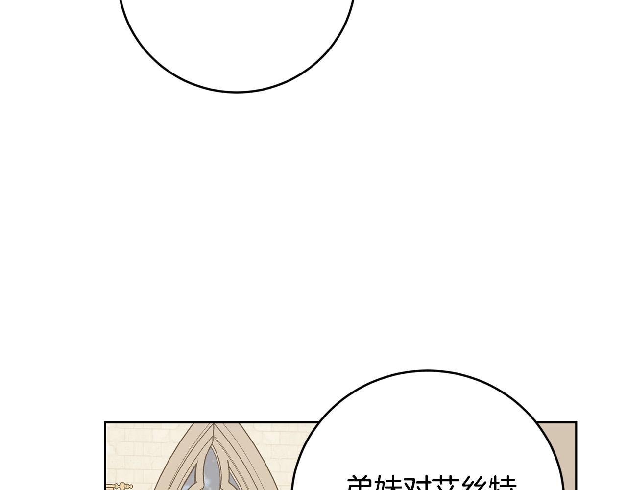 第51话 婚礼预算178