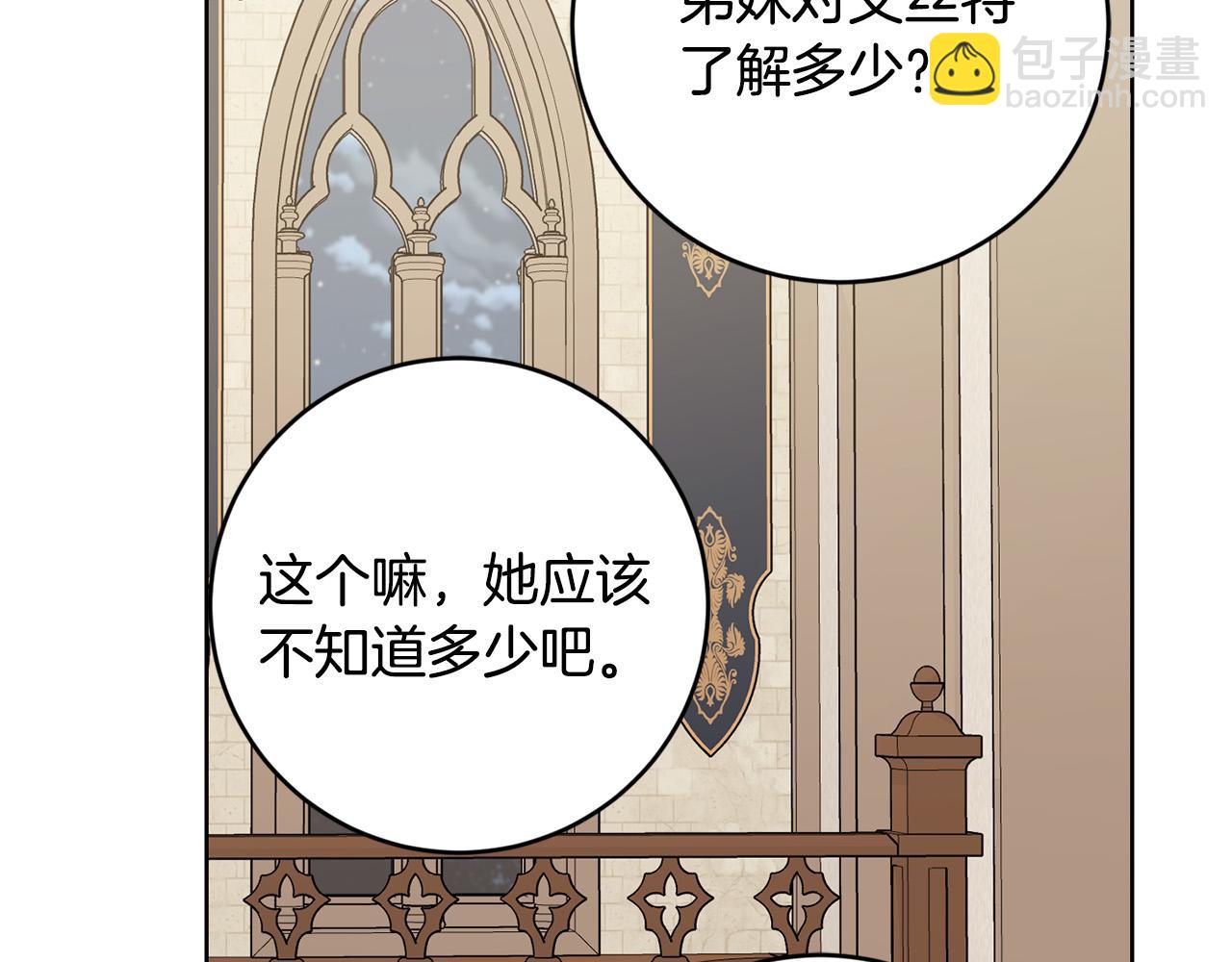 第51话 婚礼预算179