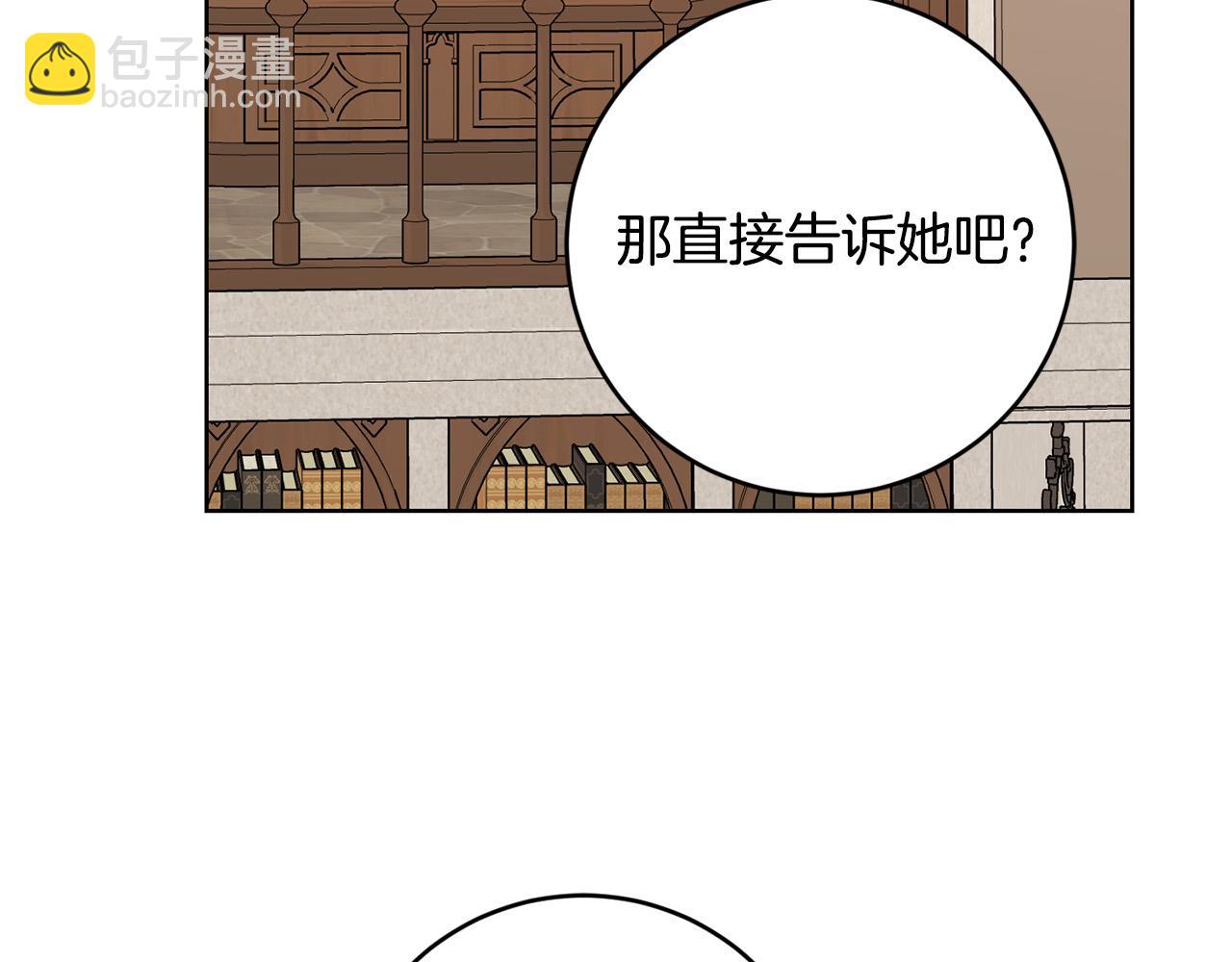 第51话 婚礼预算180