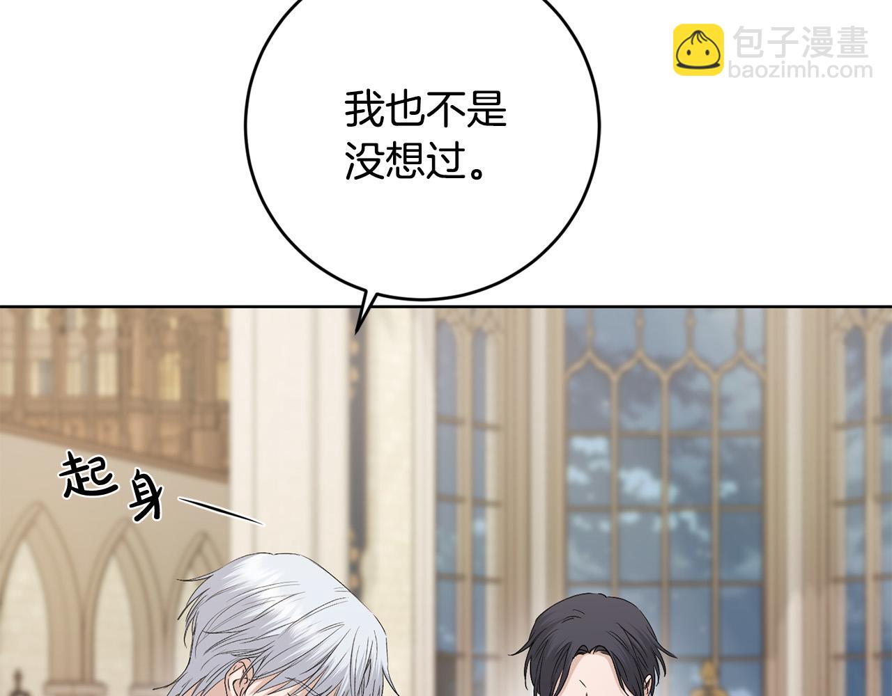 第51话 婚礼预算181