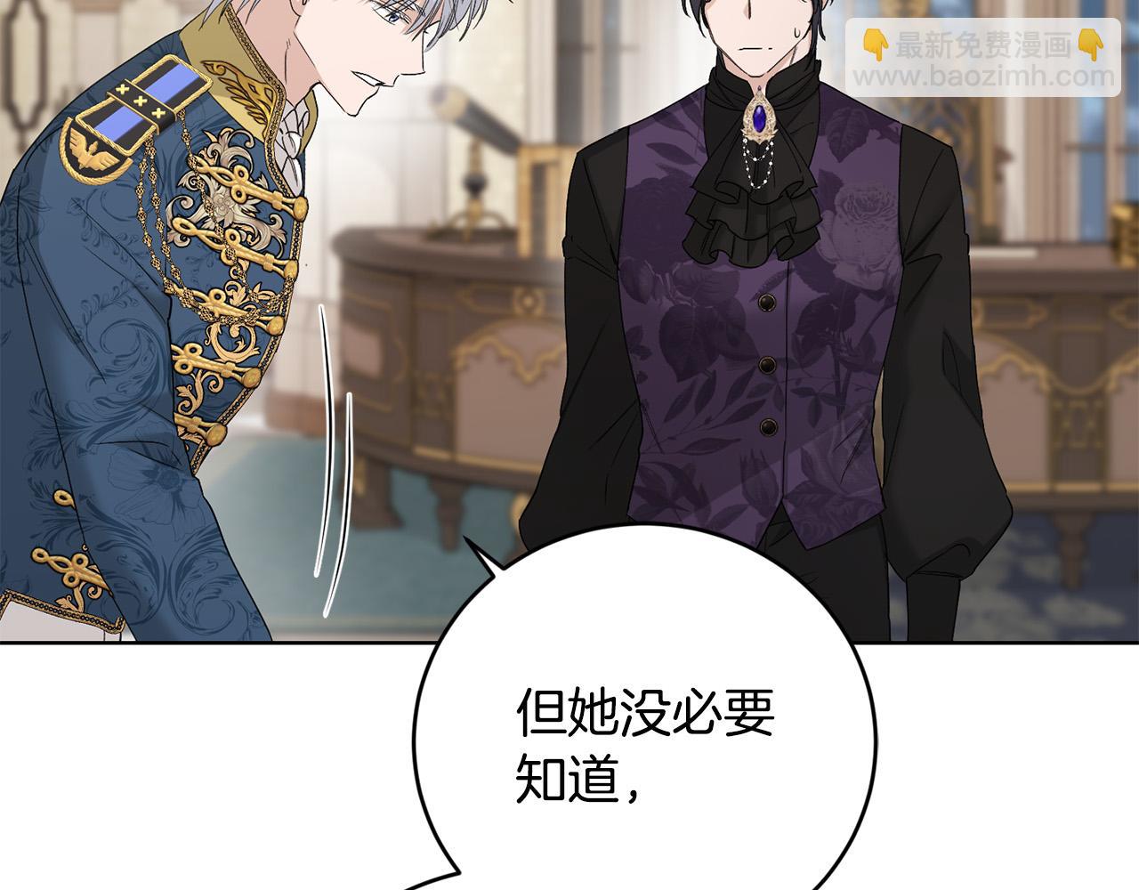 第51话 婚礼预算182