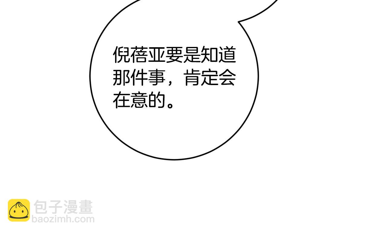 第51话 婚礼预算183