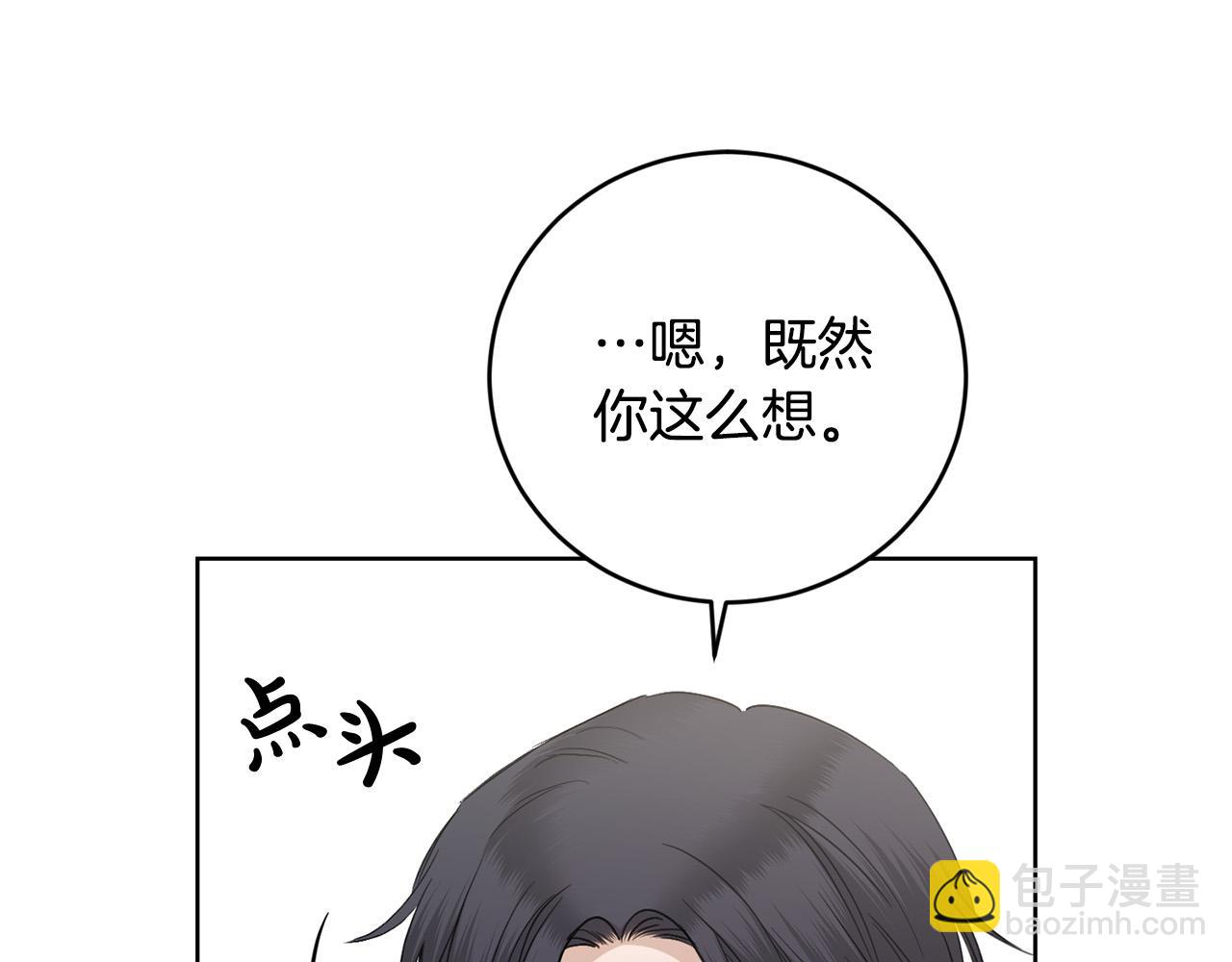 第51话 婚礼预算184